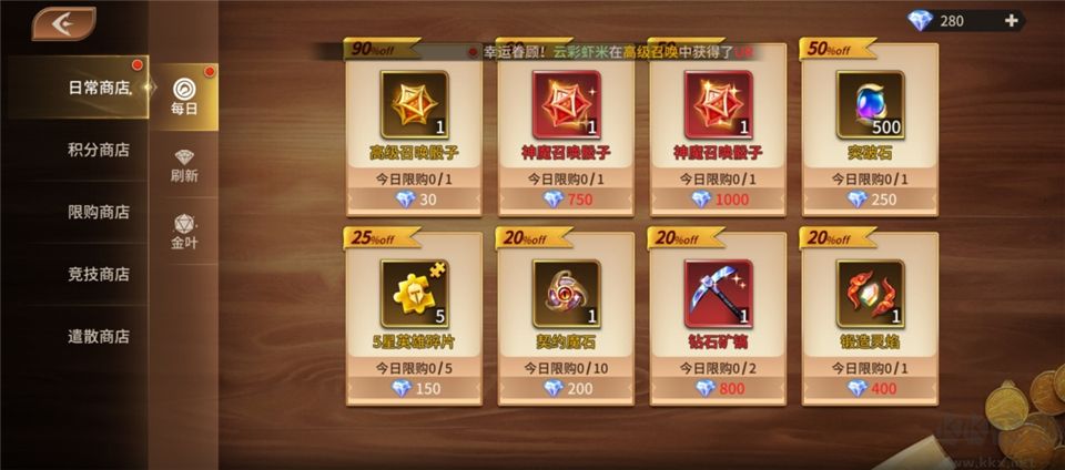 龙约手游官网版 v1.0.5安卓版