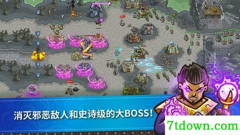 皇城突袭中文版