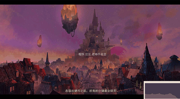 女巫与六便士(sixpence)手游版 v1.3.0安卓版