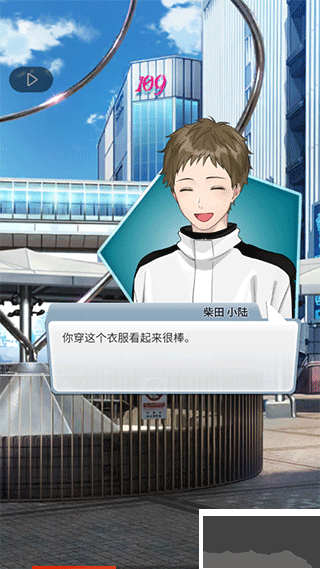 小男友的甜蜜威胁 v1.1.542安卓版