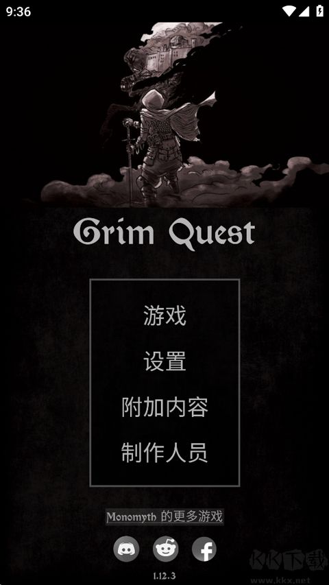 严峻任务官网版 v1.12.9安卓版