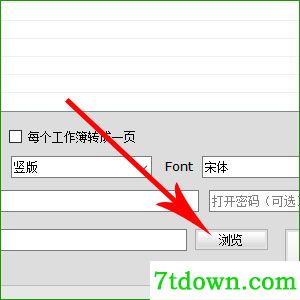 软件教程