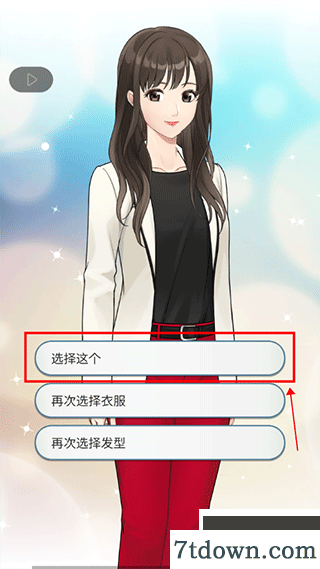 小男友的甜蜜威胁2