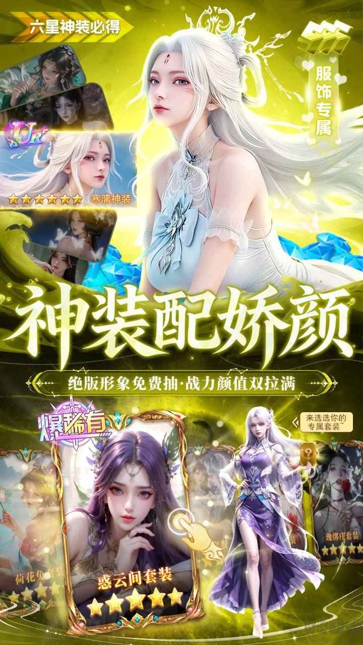风暴天堂官网版 v1.0.9安卓版