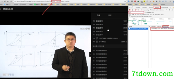 大学网课答题上分软件下载截图1