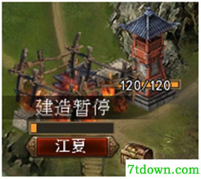 三国一统天下(附兑换码)