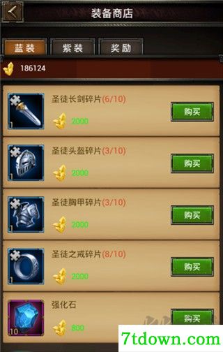 魔法无敌手游