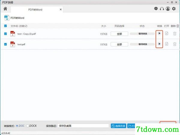 PDF快转免费版
