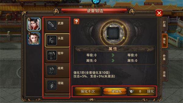 三国大英雄官网版v1.0.0安卓版