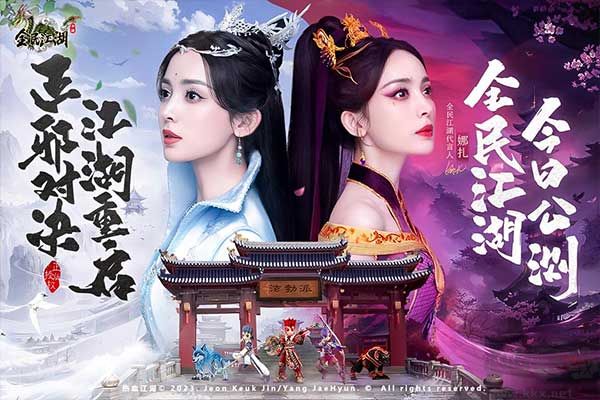 全民江湖手游版 v1.0.26安卓版