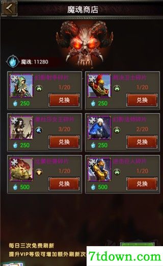 魔法无敌手游