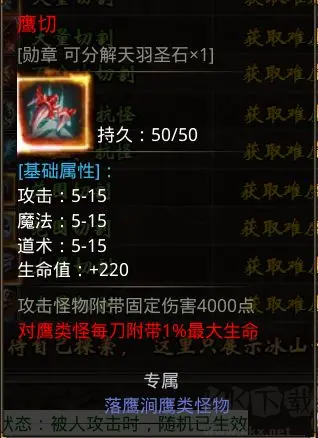 小鱼传奇官网版 v1.0.3安卓版