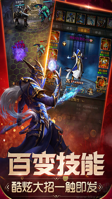 魔法无敌手游正版 v5.00.2安卓版