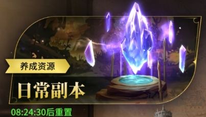 龙约手游官网版 v1.0.5安卓版