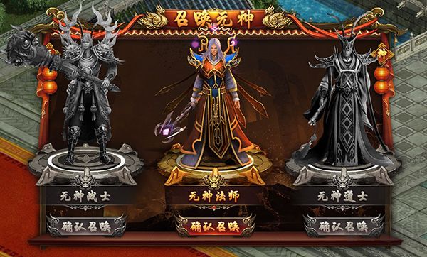 八荒主宰官网版v1.0.52安卓版