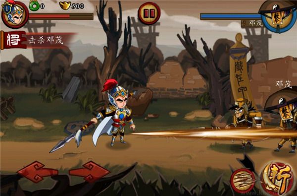 狂斩三国官网版 v2.1.8安卓版