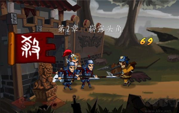 狂斩三国官网版 v2.1.8安卓版