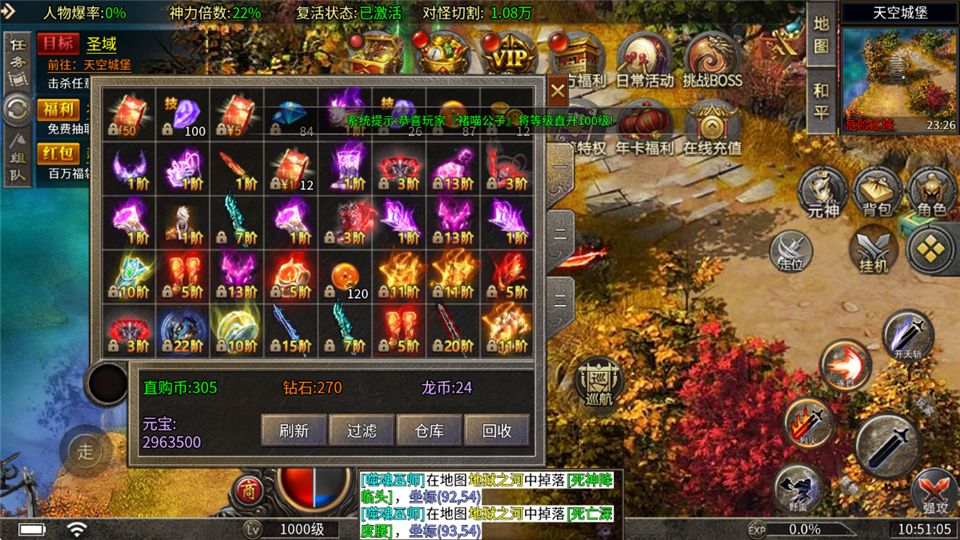 金币探险官网版 v1.0.0安卓版
