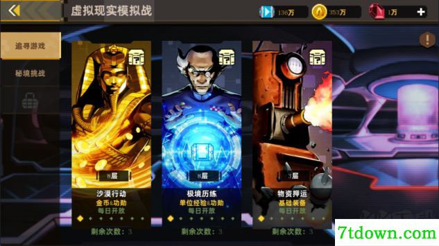 合金弹头指挥官