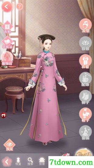 宫廷心计