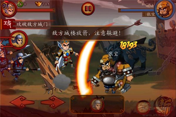 狂斩三国官网版 v2.1.8安卓版