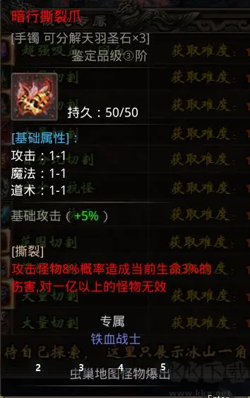 小鱼传奇官网版 v1.0.3安卓版