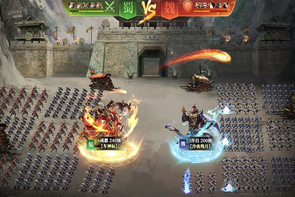 攻城三国志手游版v6.05.25安卓版