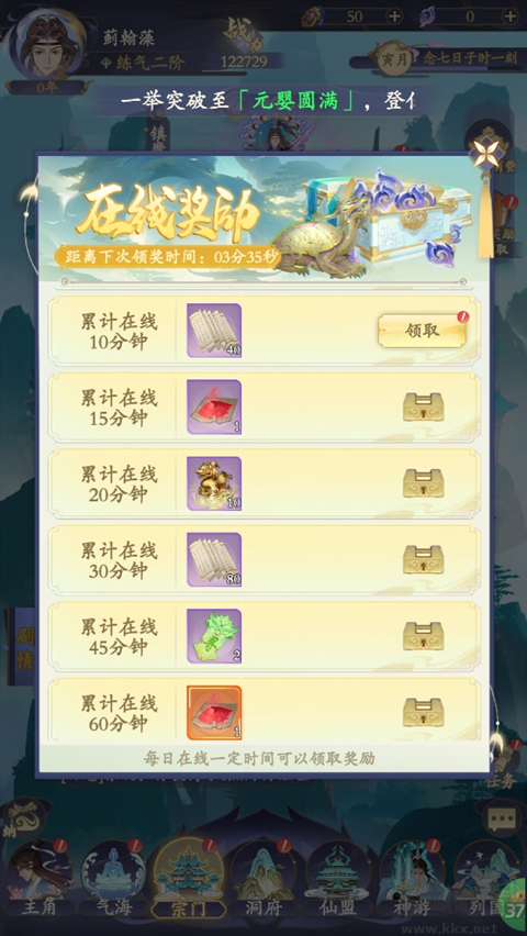 青丘手游官网版 v1.0.01安卓版