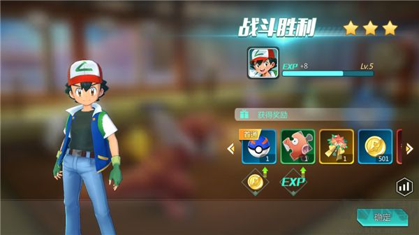 口袋大冒险官网版 v1.0安卓版