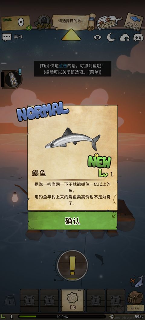 漂流少女重逢的世界官网版 v1.0.2安卓版
