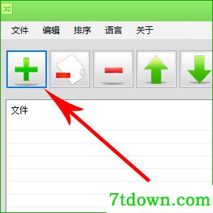 excel转pdf转换器