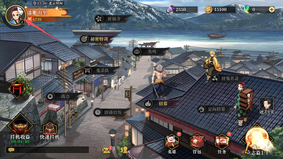 搭救之路完整版v7.1安卓版