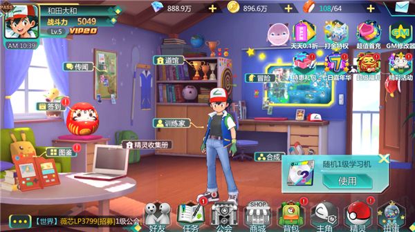 口袋大冒险官网版 v1.0安卓版
