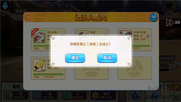 精灵宝贝官网版 v4.8.0安卓版