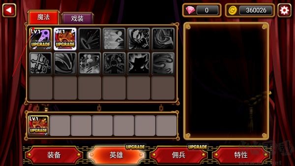 吸血鬼猎人英雄官网版v1.2.4安卓版