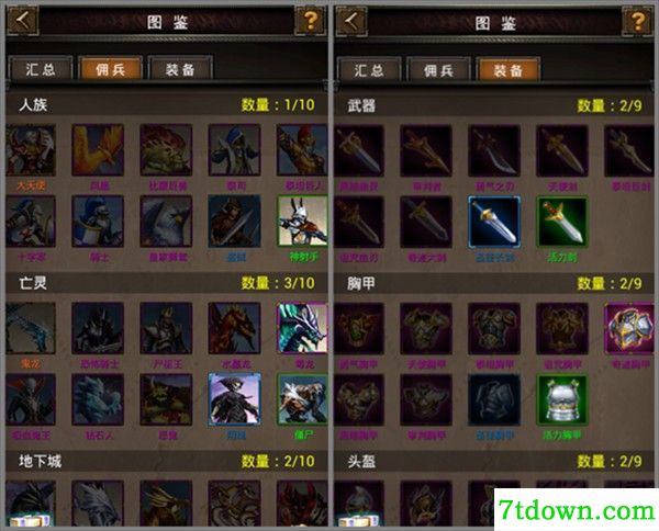 魔法无敌手游