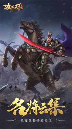 攻城天下手游版 v2.07安卓版