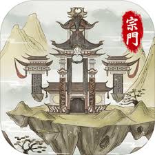修仙宗门模拟器免广告版下载-修仙宗门模拟器内置菜单版 v1.0.3安卓版下载