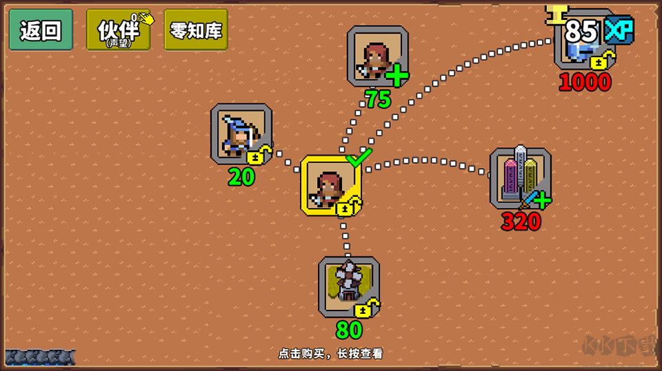 零压力之王(Zero Stress King)无敌版 v1.0.10最新版