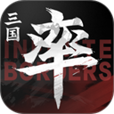 率土之滨网易版下载-率土之滨手机版 v8.3.9安卓版下载