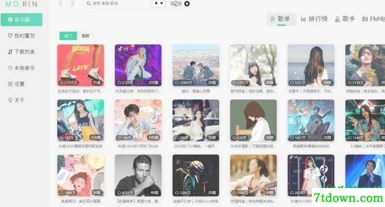 聚合无损音乐播放app试听版