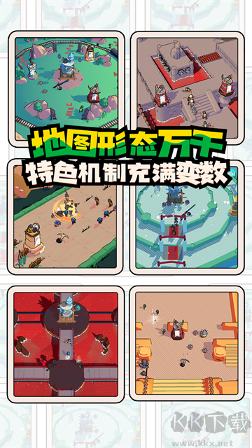 出战追击(附兑换码) v1.0.1.53安卓版