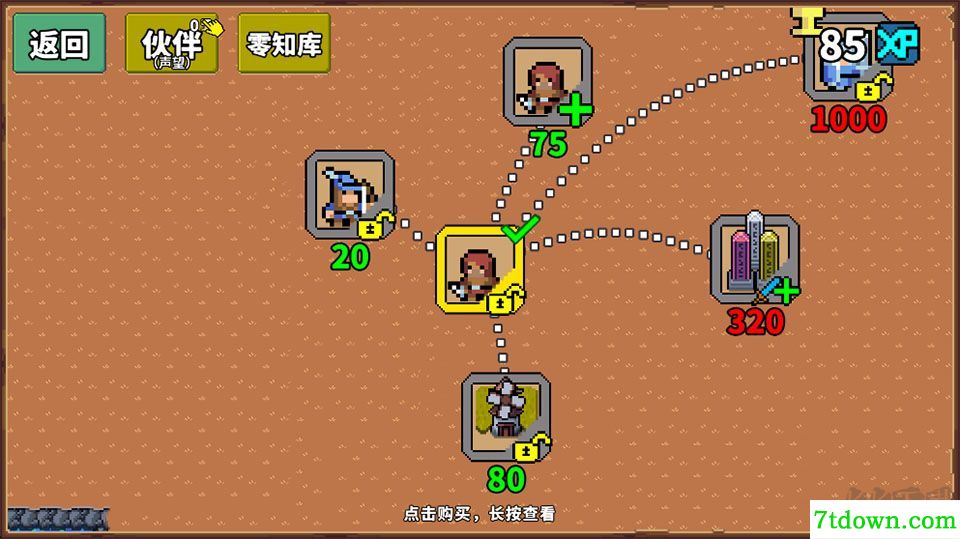 零压力之王无敌版