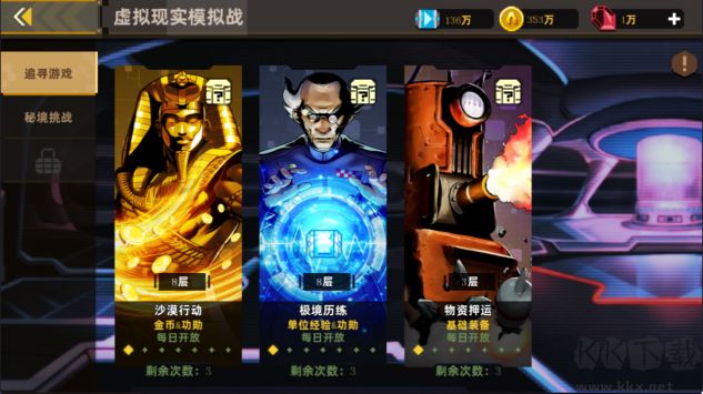 合金弹头指挥官 v0.7.1安卓版