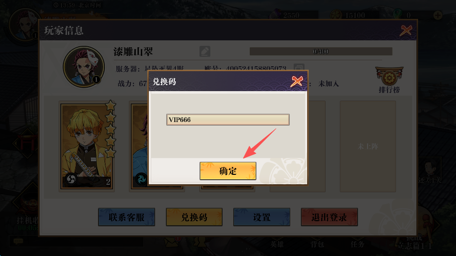 搭救之路完整版v7.1安卓版