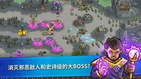 皇城突袭中文版 v6.2.00安卓版