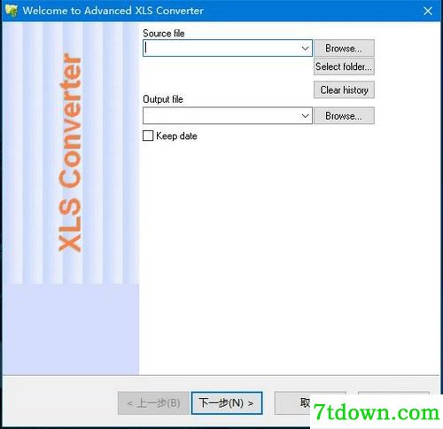 Advanced XLS Converter内购版