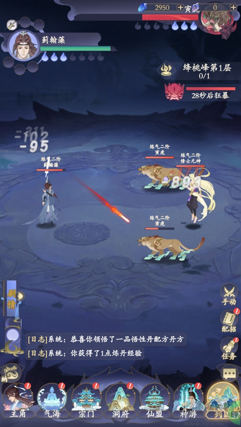 青丘手游官网版 v1.0.01安卓版