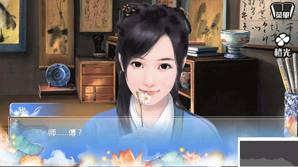 穿越之姻缘劫官网版 v1.0.030安卓版
