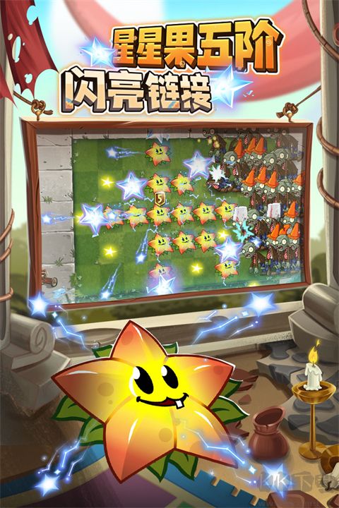 植物大战僵尸2九游版v4.1.5安卓版